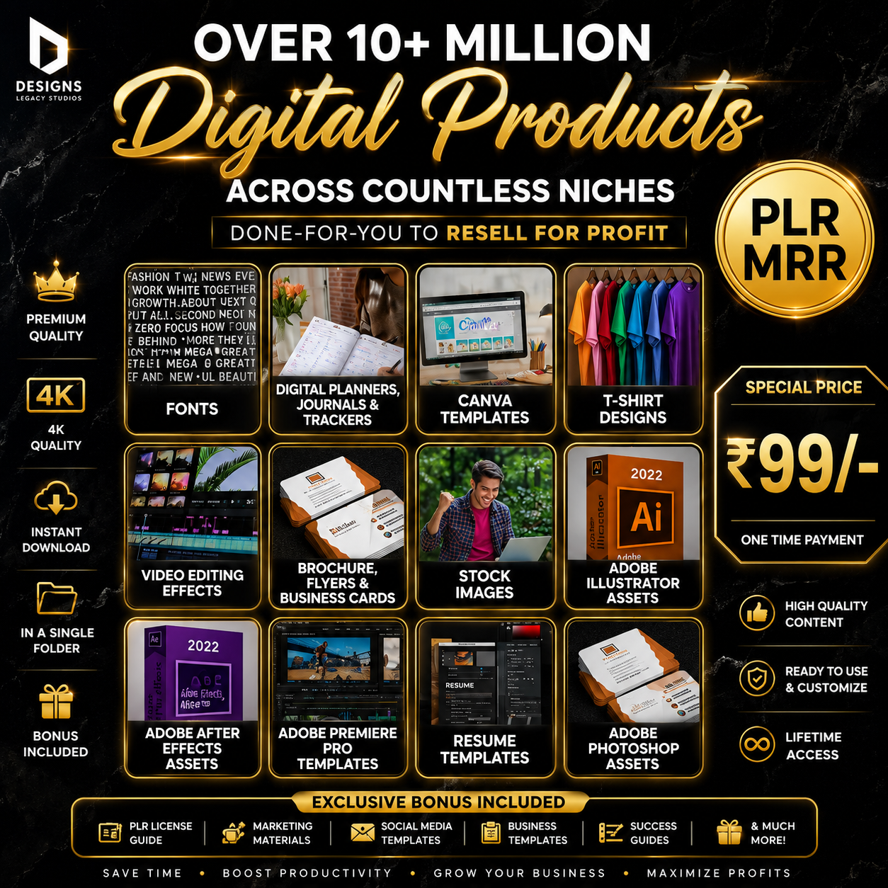 10 Million Digital Products Bundle