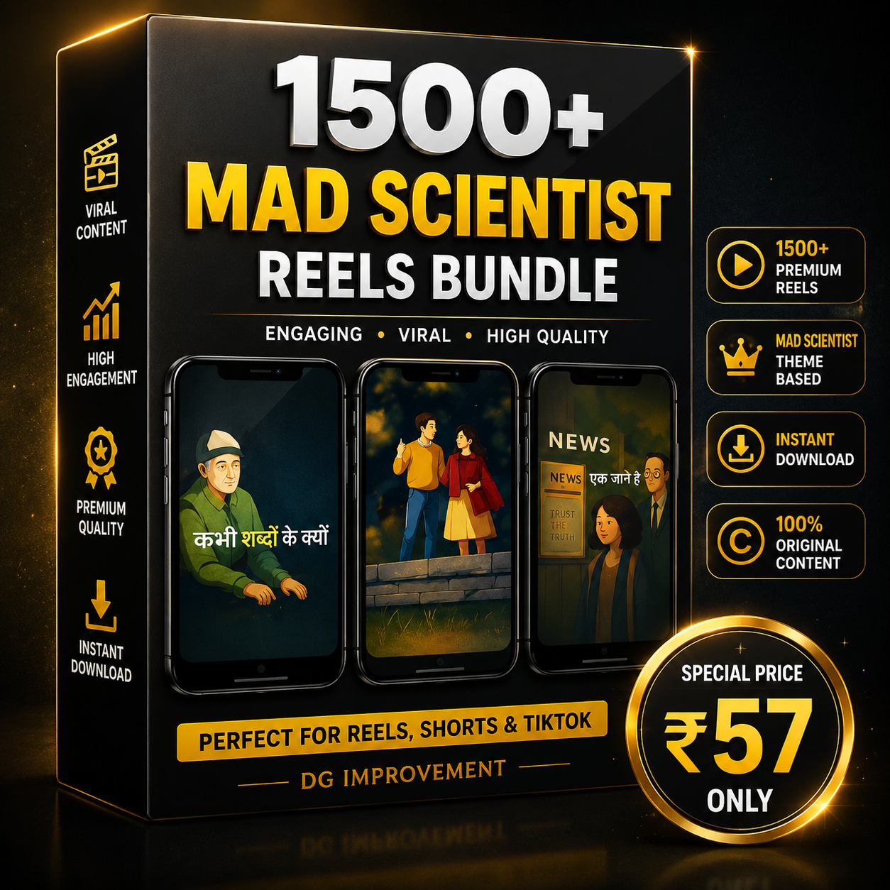 1500 + Mad Scientist Reels Bundle