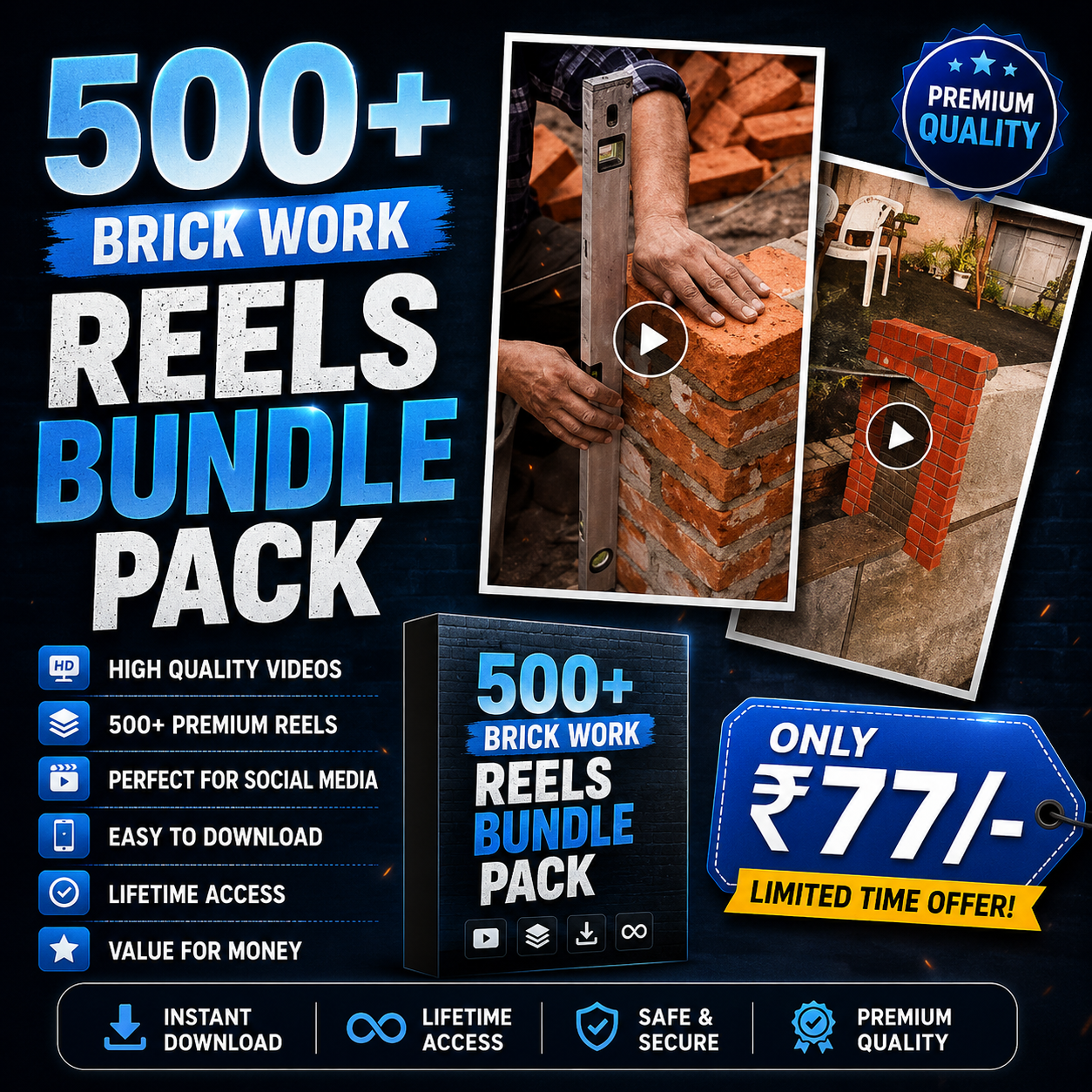 500+ Brick Wall Reels Bundle