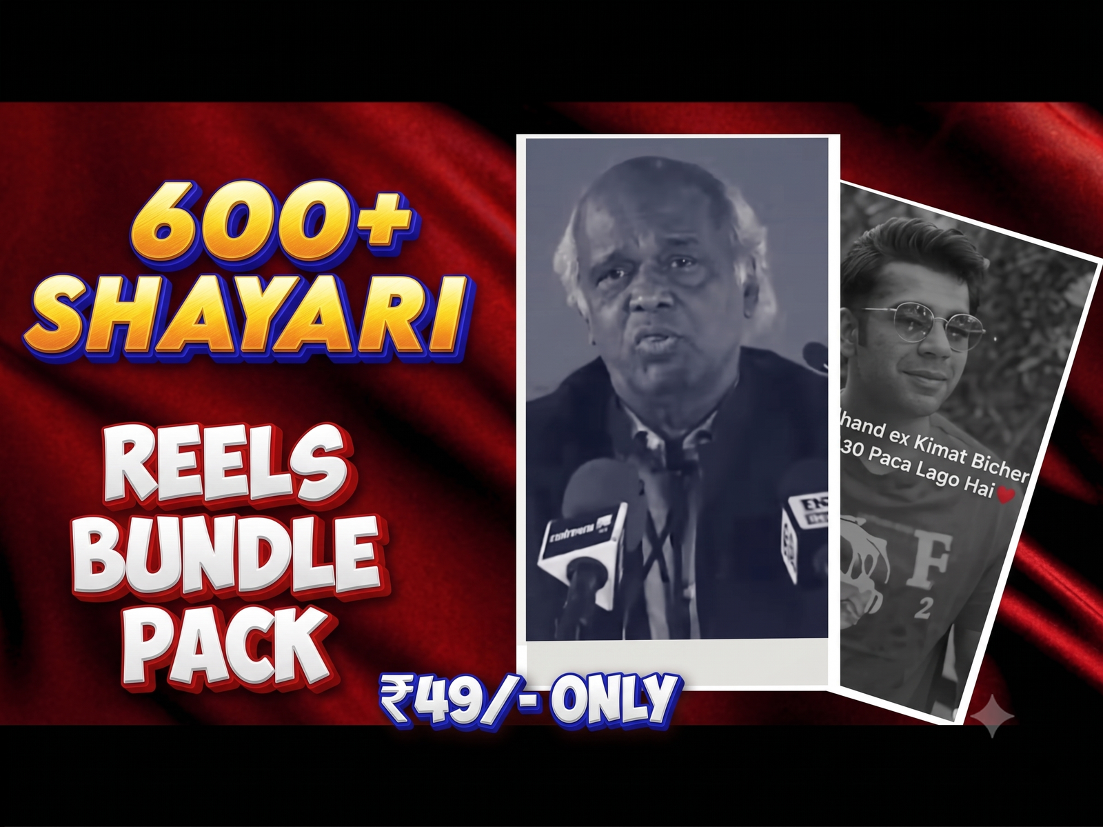 600+ Hindi Shayri Reels Bundle
