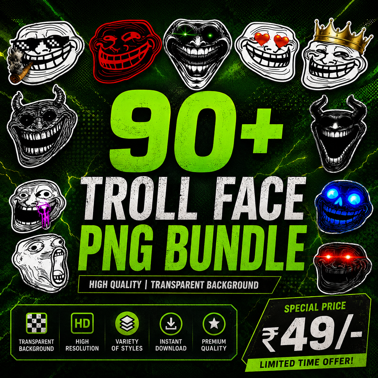 90+ Troll Face PNG Bundle