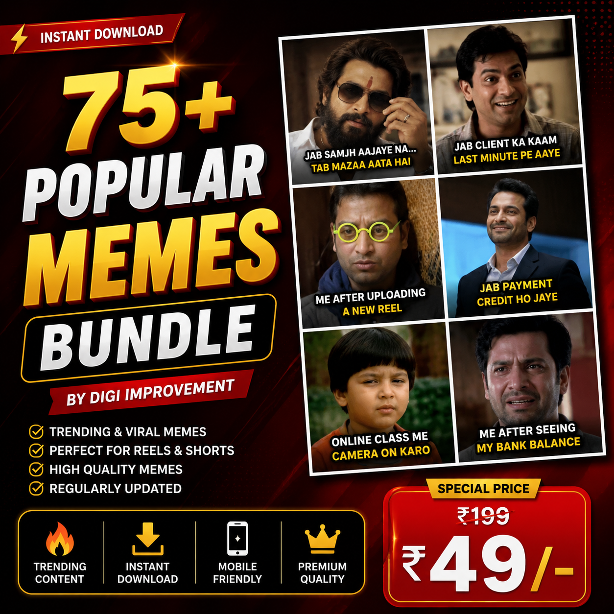 75+ Popular Memes Bundle