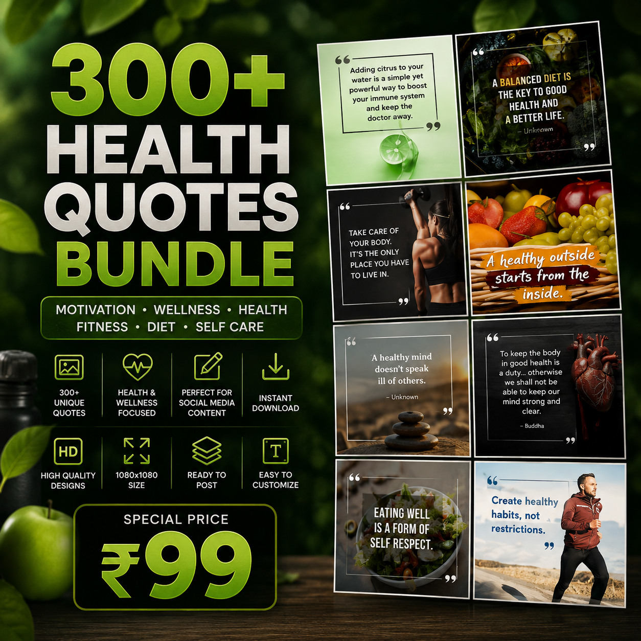 300+ Health Quotes Bundle